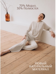 Домашняя пижама "Индефини" (Арт.5006TCC)